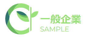 一般企業建設 株式会社(SAMPLE)